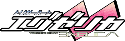 Trigger Heart Exelica - Clear Logo Image