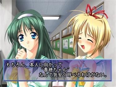 Natsu-iro no Sunadokei - Screenshot - Gameplay Image