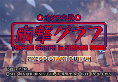 Sakura Wars Teigeki Graph - Screenshot - Game Title Image