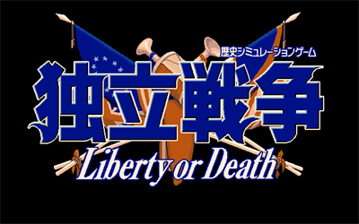 Dokuritsu Sensou: Liberty or Death - Screenshot - Game Title Image