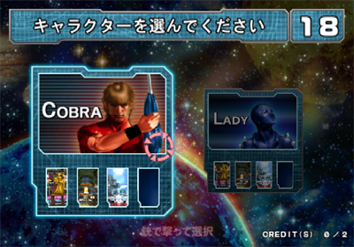 Cobra: The Arcade - Screenshot - Game Select Image