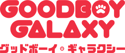 Goodboy Galaxy - Clear Logo Image