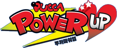 Pucca Power Up - Clear Logo Image