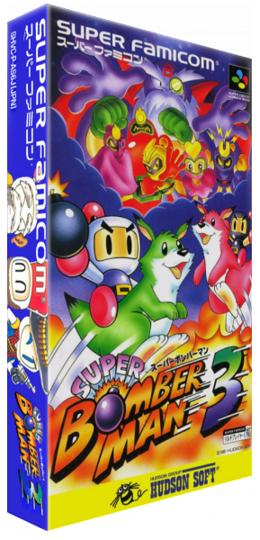 Super Bomberman 3 (SNES) - The Cover Project