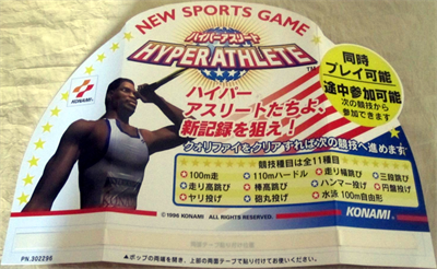 Hyper Athlete - Advertisement Flyer - Front Image
