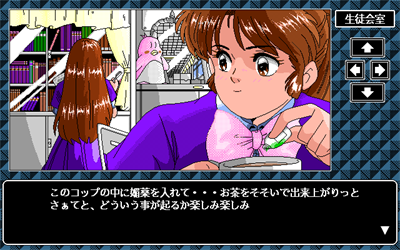 Sweet Angel - Screenshot - Gameplay Image