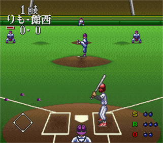 Koushien 3 - Screenshot - Gameplay Image