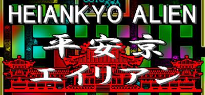 Heiankyo Alien - Banner Image