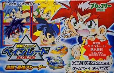 Bakuten Shoot Beyblade: Gekitou! Saikyou Blade - Box - Front Image