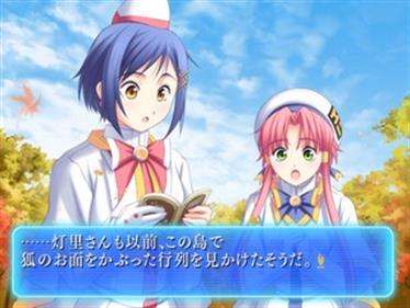 Aria: The Origination: Aoi Hoshi no Il Cielo - Screenshot - Gameplay Image