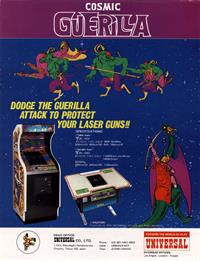 Cosmic Guerilla - Advertisement Flyer - Front Image