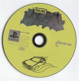 Hyper-Rally - Disc Image