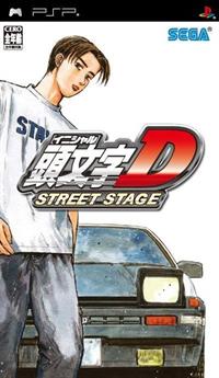 Initial D: Street Stage - Box - Front Image