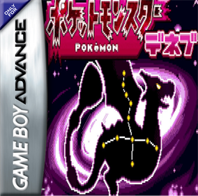 Pokémon Deneb - Box - Front Image