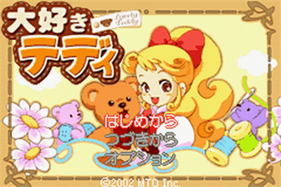 Daisuki Teddy - Screenshot - Game Title Image