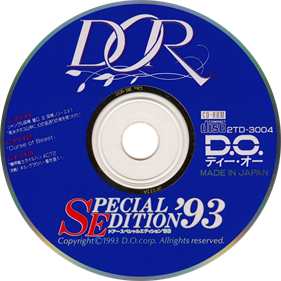 DOR: Special Edition '93 - Disc Image
