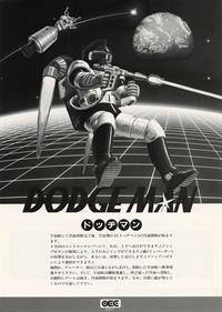Dodge Man - Advertisement Flyer - Back Image