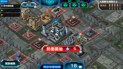 Mobile Suit Gundam: Battle Fortress - Screenshot - Gameplay Image