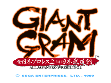 Giant Gram: All Japan Pro Wrestling 2 - Screenshot - Game Title Image