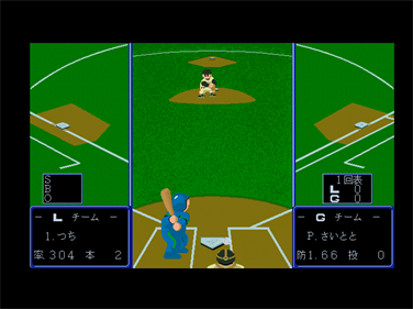 Pro Yakyuu Family Stadium '90 - Screenshot - Gameplay Image