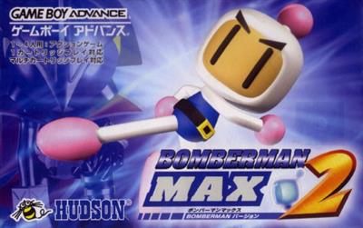 Bomberman Max 2: Blue Advance - Box - Front Image