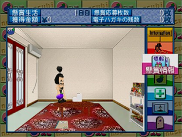 Denpa Shonen-teki Kenshoseikatsu Soft Nasubi no Heya - Screenshot - Gameplay Image