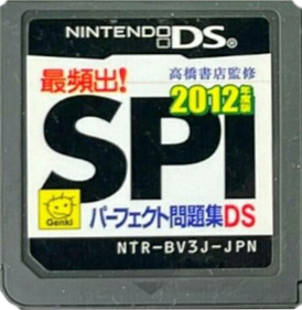 Takahashi Shoten Kanshuu: Saihinshutsu! SPI Perfect Mondaishuu DS 2012 Nendohan - Cart - Front Image