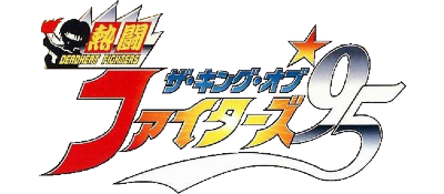 The King of Fighters '95 - Clear Logo Image