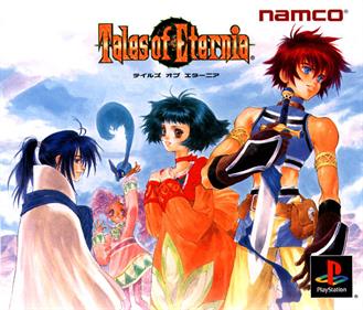 Tales of Destiny II - Box - Front Image