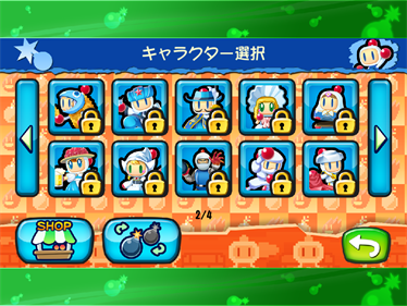 Bomberman - Screenshot - Game Select Image