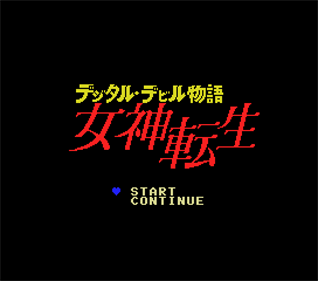 Digital Devil Story: Megami Tensei - Screenshot - Game Title Image