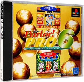 Parlor! Pro 6 - Box - 3D Image