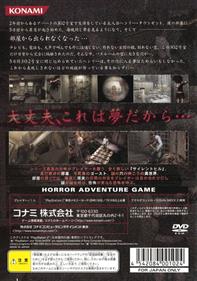 Silent Hill 4: The Room - Box - Back Image