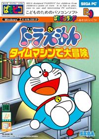 Paso Pico Doraemon: Time Machine de Daibouken!