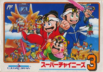 Super Chinese 3 - Box - Front Image