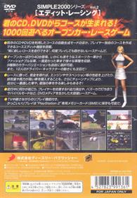 Simple 2000 Series Ultimate Vol. 2: Edit Racing - Box - Back Image