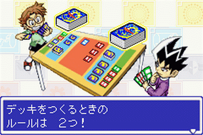 Duel Masters 2: Invincible Advance - Screenshot - Gameplay Image
