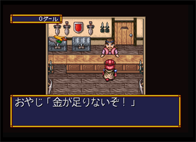 Paneltia Story: Karen no Daibouken - Screenshot - Gameplay Image