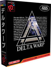 Delta Warp - Box - 3D Image