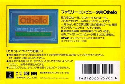 Othello (Acclaim) - Box - Back Image