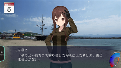 Fuuraiki 3 - Screenshot - Gameplay Image