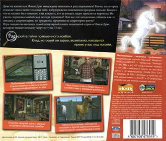 Nancy Drew: The Secret of Shadow Ranch - Box - Back Image