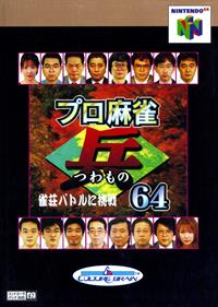 Pro Mahjong Tsuwamono 64: Jansou Battle ni Chousen - Box - Front Image