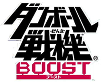 Danball Senki Boost - Clear Logo Image