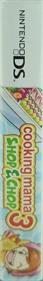 Cooking Mama 3: Shop & Chop - Box - Spine Image
