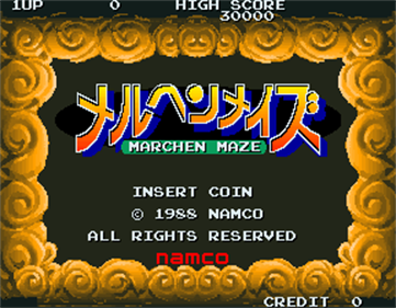 Märchen Maze - Screenshot - Game Title