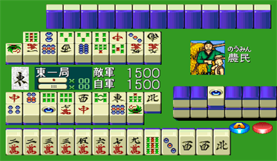 Jyangokushi: Haoh no Saihai - Screenshot - Gameplay Image
