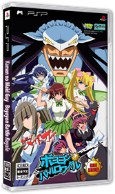 Kamen no Maid Guy: Boyoyon Battle Royale - Box - 3D Image