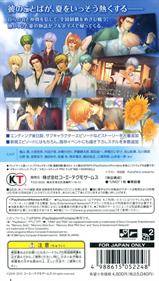 Kiniro no Corda 3: Full Voice Special - Box - Back Image