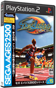 Sega Ages 2500 Series Vol. 15: Decathlete Collection - Box - 3D Image
